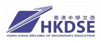 香港DSE考试全解析：报考条件、科目设置与最新变化