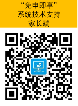 抓紧！上海中小学资助申请开始受理！这8类家庭可申请！有校明天截止，错过就没啦！