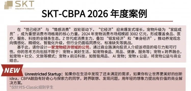 【报名中】“含金量+实战性”双高！2026赛季BPA竞赛规则一文讲清！