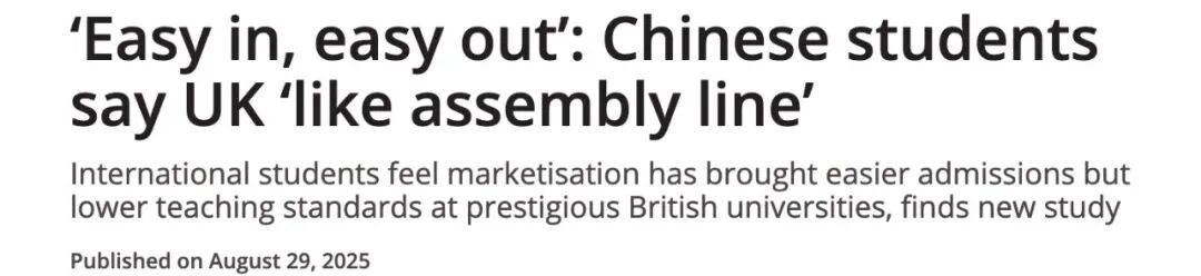 深扒英国留学的残酷真相，哪些项目值得选？