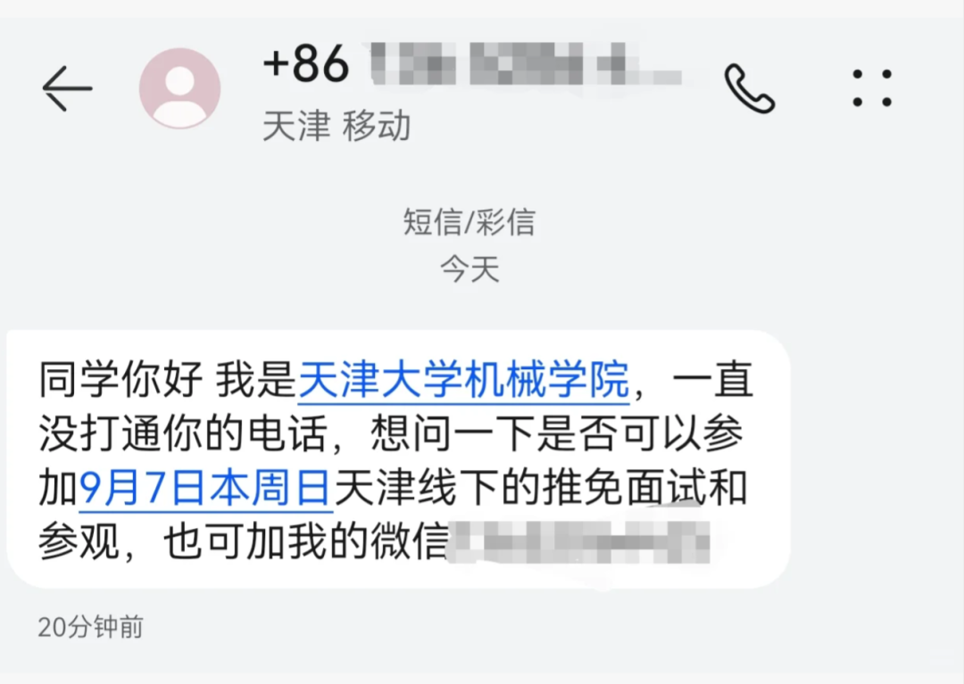 今年九推时间线变动，受益最多的是这三类保研人！