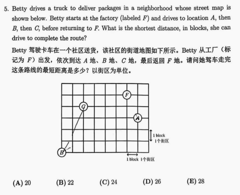 AMC8数学竞赛想拿高分 适合90%学生的做题技巧 一定要掌握