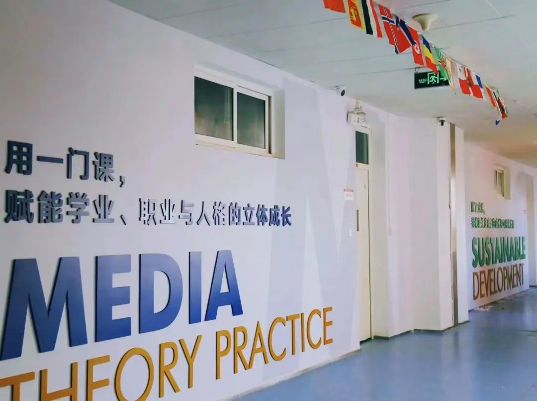 上海择校|上海市民办交大南洋中学