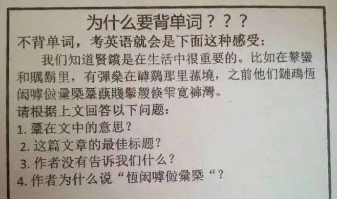 一跌再跌！中国考生雅思狂跌不止！