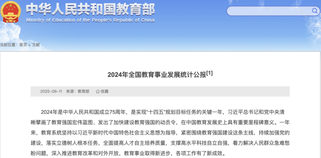 现在博士越来越内卷花十几万读一个在职博士值得吗？