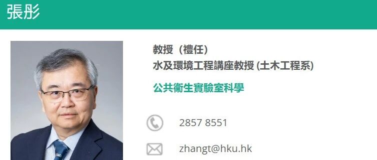 香港大学全奖博士招生(Prof. Tong Zhang)