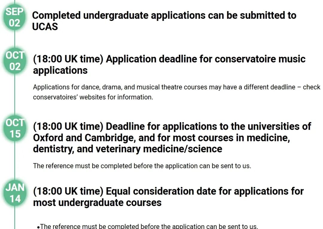UCAS 申请时间线变动！牛津大学公布 2026 Fall 学费标准&面试时间！