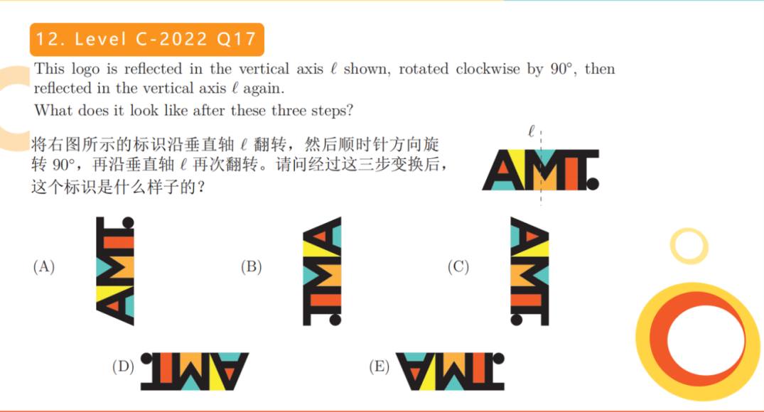 为什么全球1600万学生都在参加澳洲AMC，真相不只是爬藤！