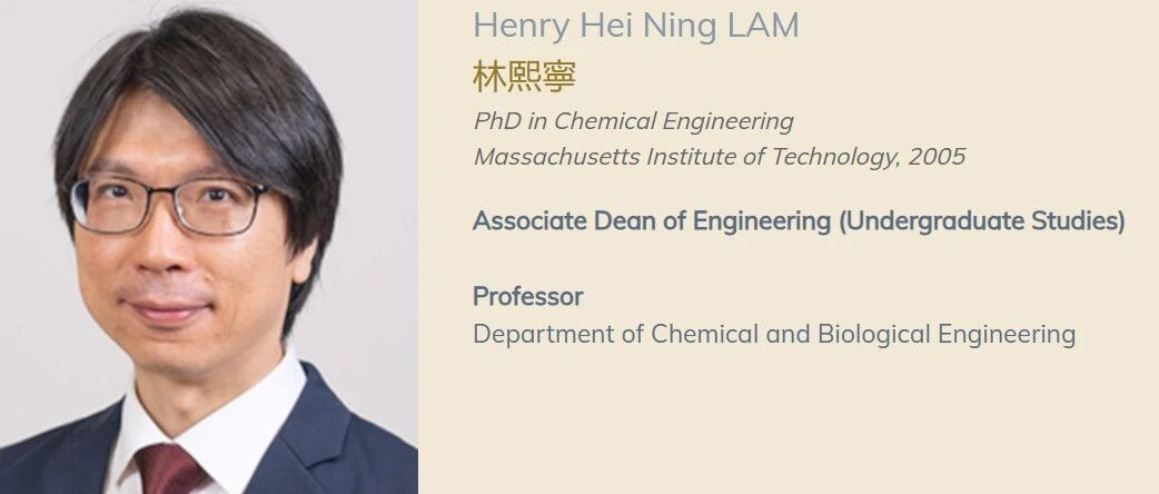 香港科技大学全奖博士招生(Prof. Henry Lam)