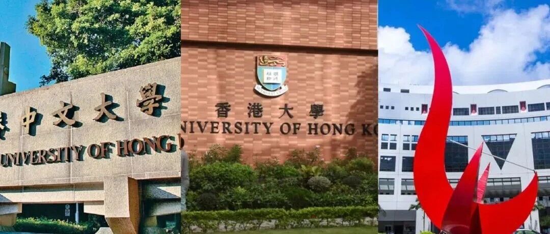 申请香港计算机硕士 选择港大还是港中文还是港科？