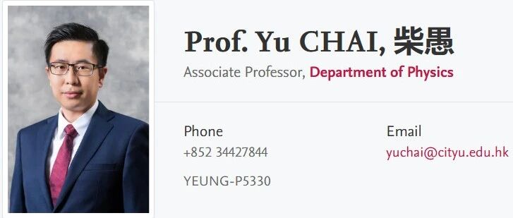 香港城市大学全奖博士项目（Prof. Yu CHAI）