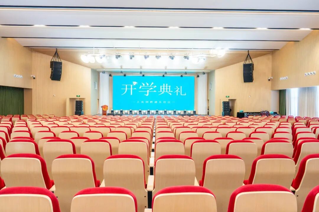 上实剑桥国际高中部2026年预录取报名通知