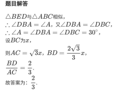 上海日本高中｜2026年上海文来高中国际部2026年春季招生指南！预计12月13日第一场校园开放日！