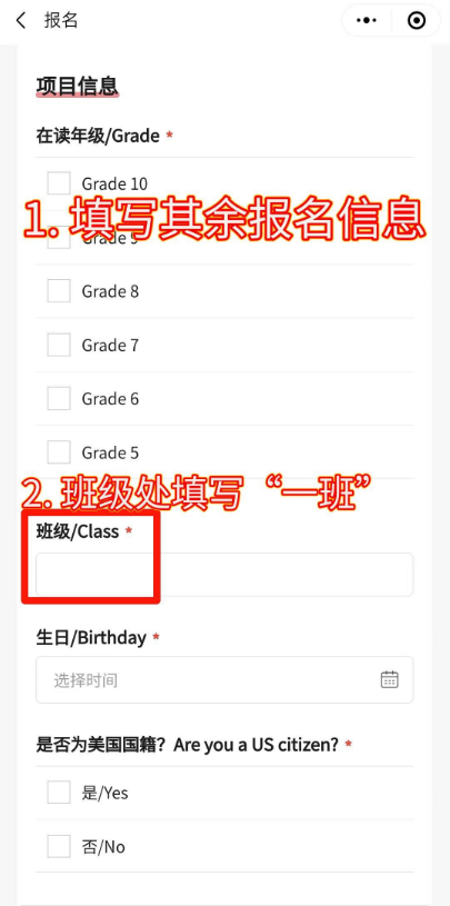 2026年AMC8报名入口已出，附AMC8培训课程安排