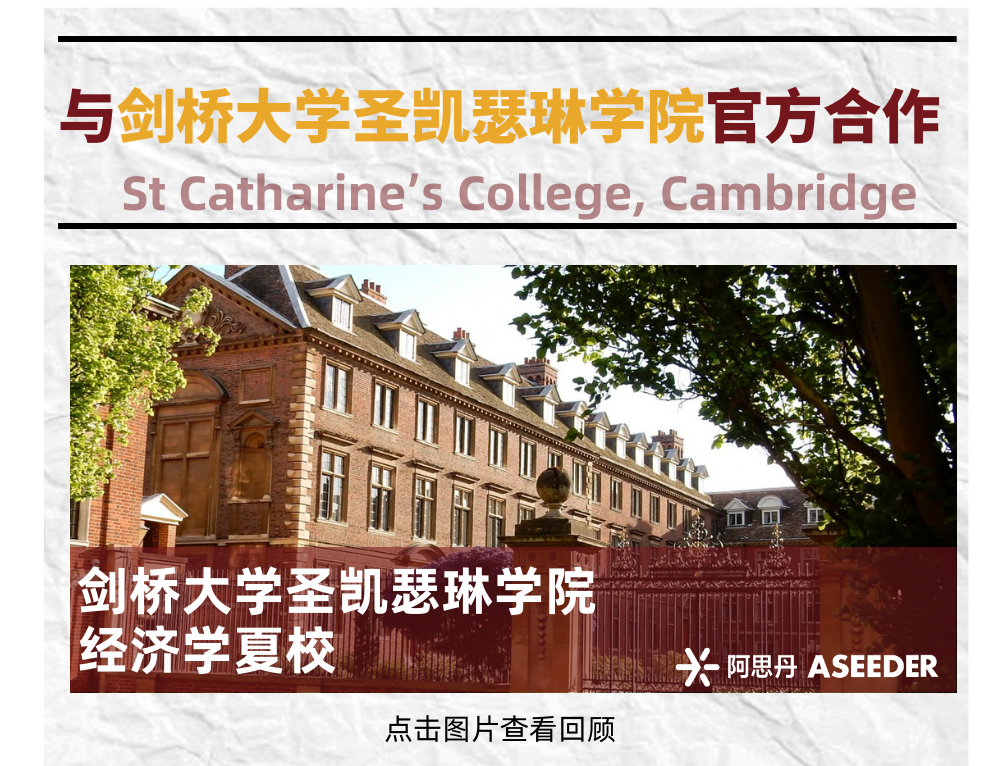 听说阿思丹承办的IEO全球经济学奥林匹克是盗版？一文讲清欧版IEO和俄版IEO的前世今生