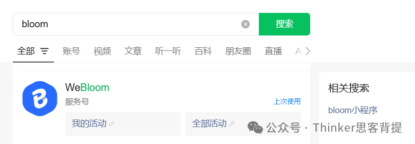 「NEC参赛指南」nec经济学竞赛：比赛流程、组队安排、培训课程介绍