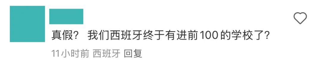 太超前！香港大学将接受比特币当学费，还要去欧洲开校区！网友评论亮了......