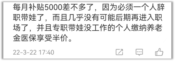 生育补贴来了！内地每孩10800元，香港每孩20000元