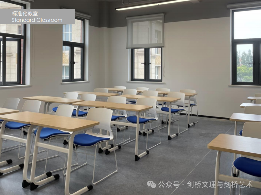 艺术升学实力强劲！剑桥文理学校中国中心2026春招（10.18）开放日报名！