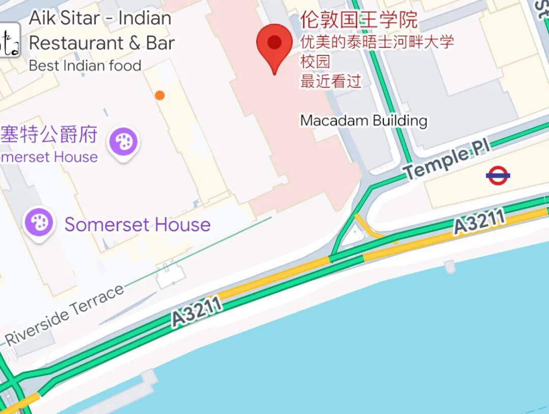 伦敦国王学院：泰晤士河畔的学术与思想交汇地