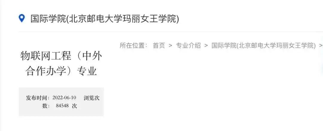 教育部重磅！46项中外合作办学新获批！
