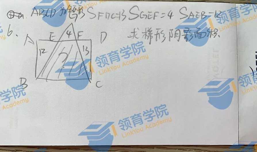 浦华曜ONE春招只招收50人！光剑又加2场考试！包校信息会将走出上海？