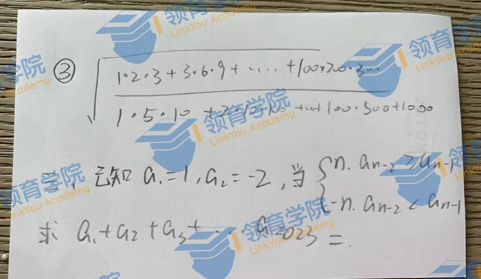 浦华曜ONE春招只招收50人！光剑又加2场考试！包校信息会将走出上海？