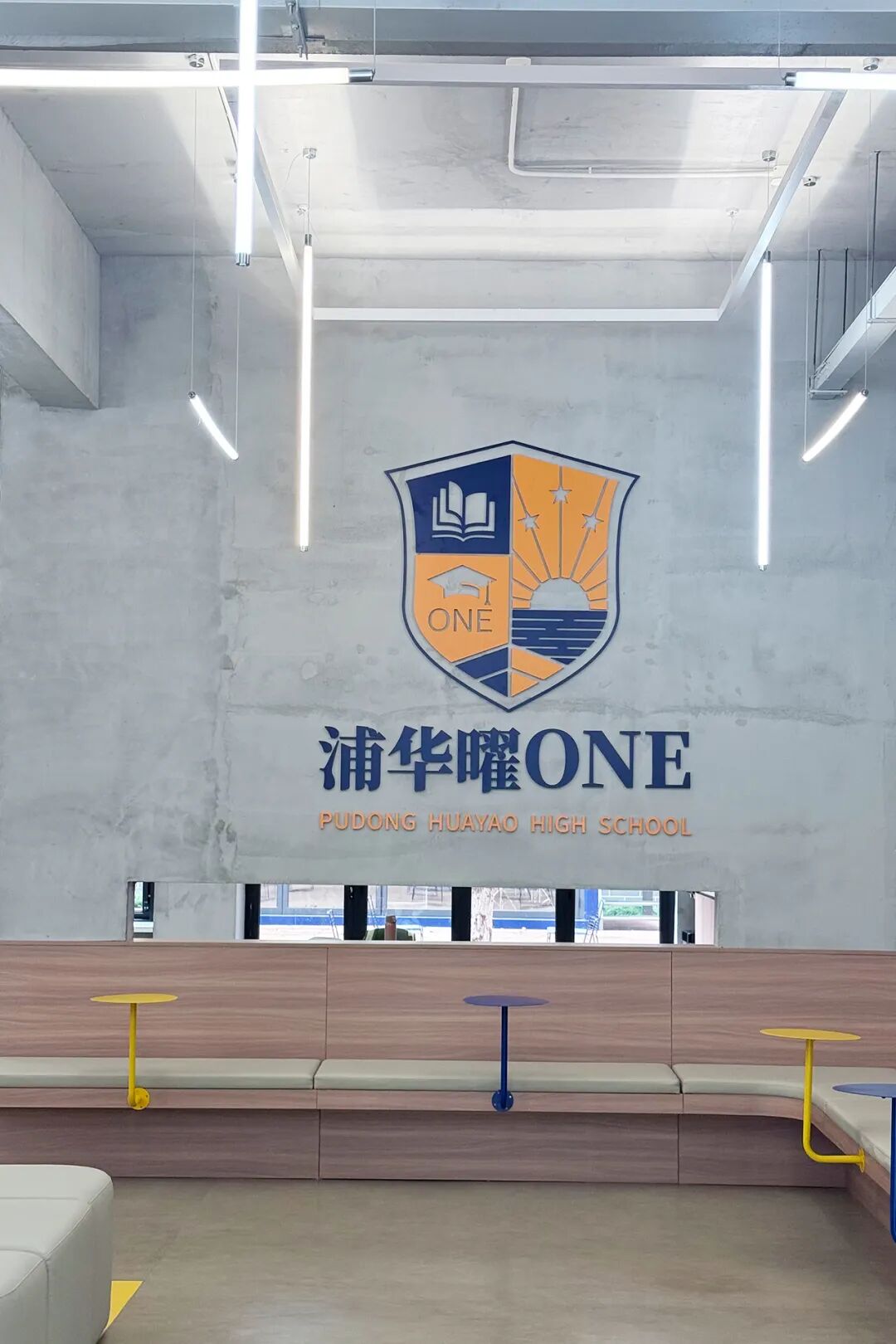 浦华曜ONE｜2026预录取考试报名简章