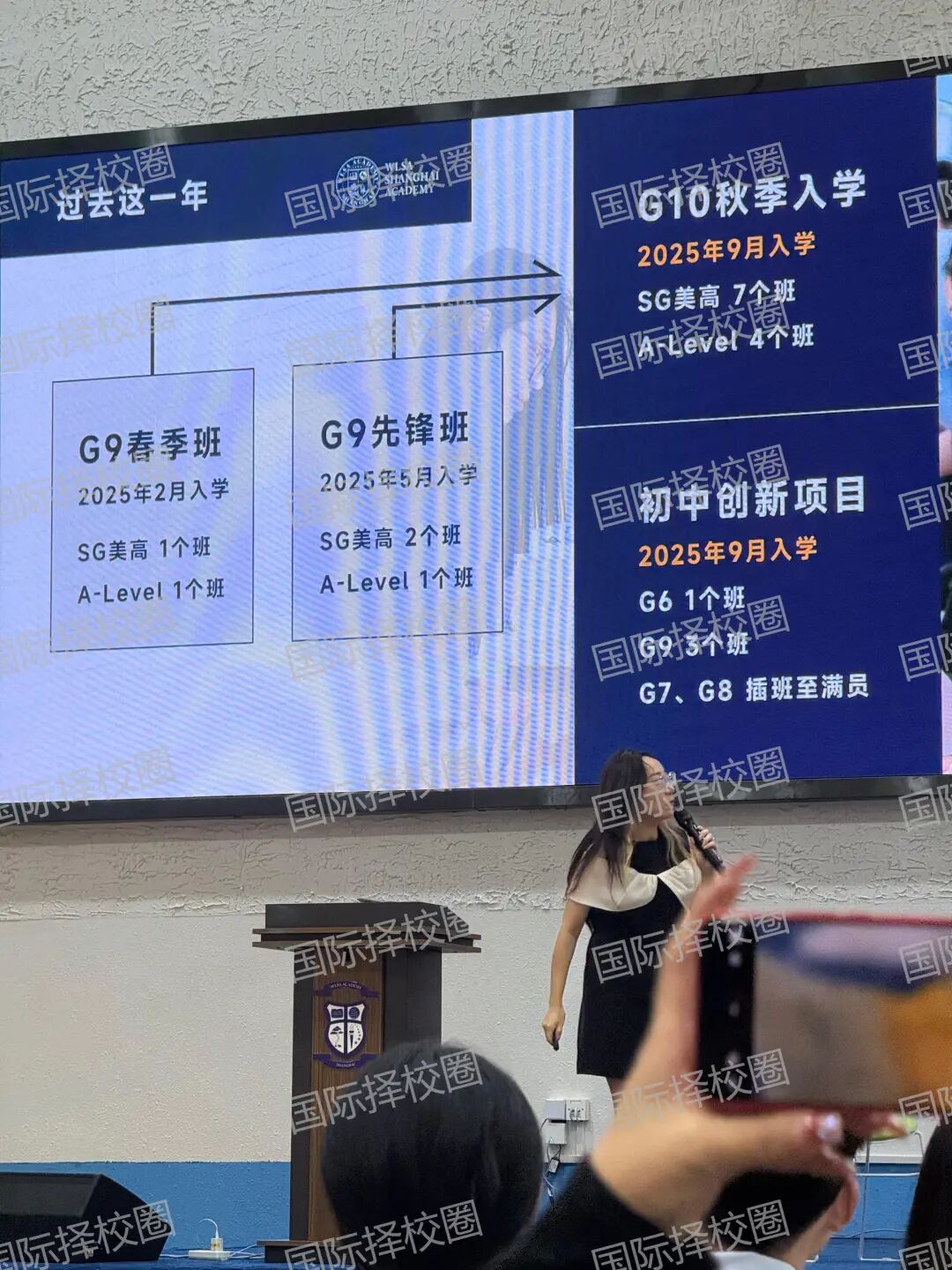 “螺蛳壳里做道场”的WLSA高中首考时间终于确定，内部通道直升率85%以上！