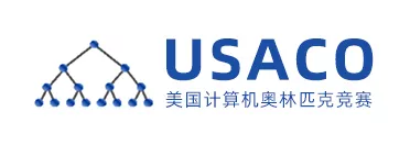 2026 年 USACO 竞赛：赛季新规 / 备考指南 助你冲刺名校