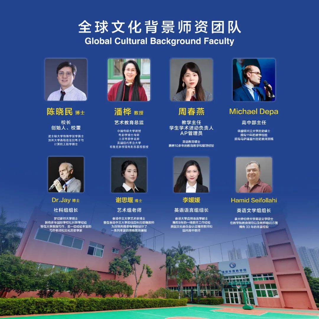 【择校百科】一文了解深圳市博纳学校