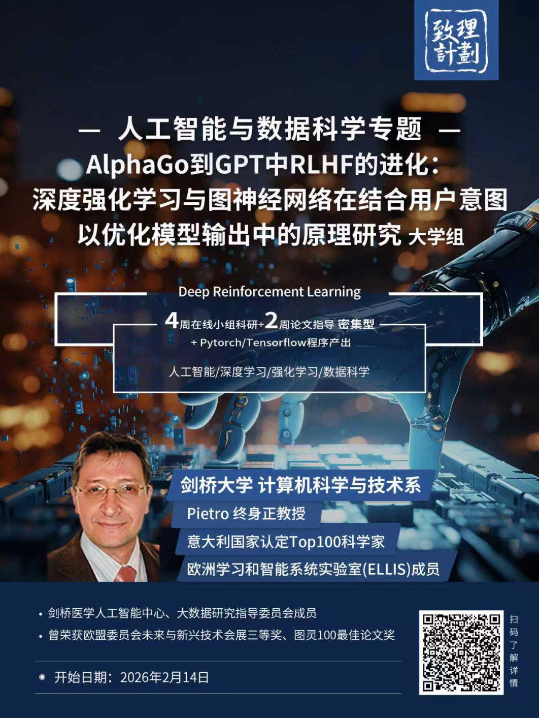 剑桥官宣拒收新托福！2026英美混申党慌了：只能考雅思？托福改革到底坑在哪？