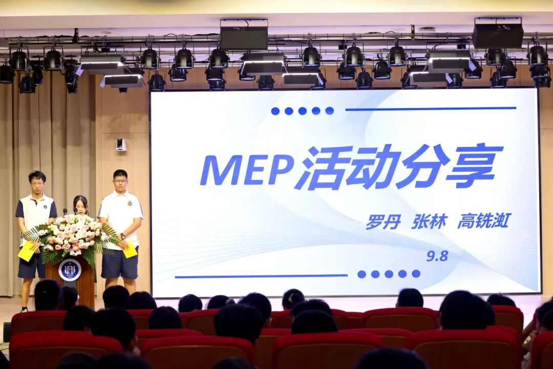 2025学年第一学期上外附中国际部开学典礼