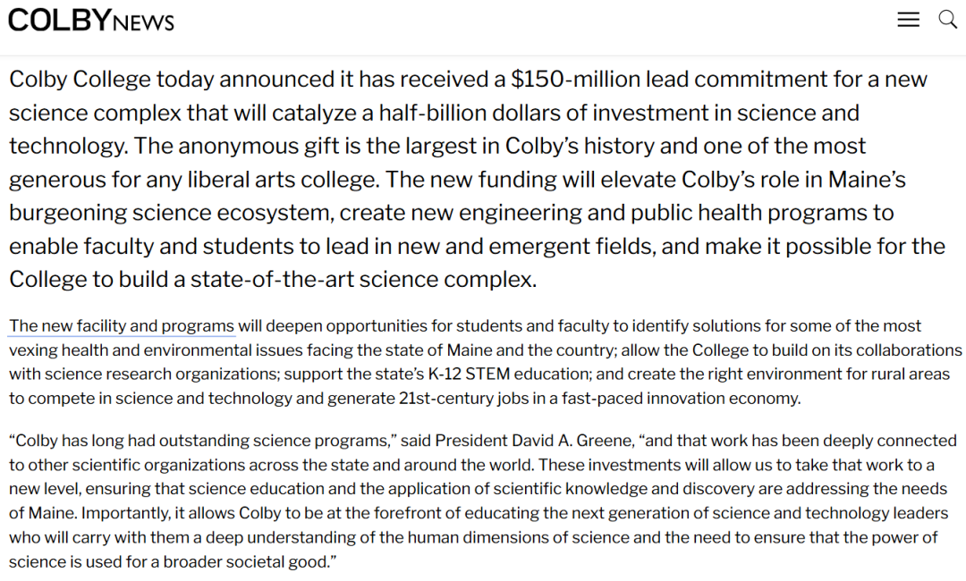 2026 U.S.News 美国大学排名明日公布！加州理工推出“标化分组评估”，西北大学增设转学 ED 申请，科尔比学院收到捐赠
