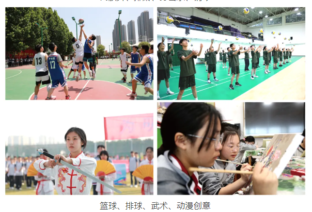 武汉为明学校初中部2025招生简章：报名条件与流程全解析