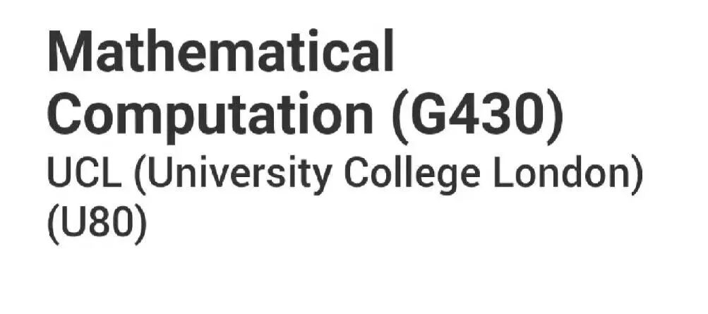 申请UCL越早提交录取概率越大？