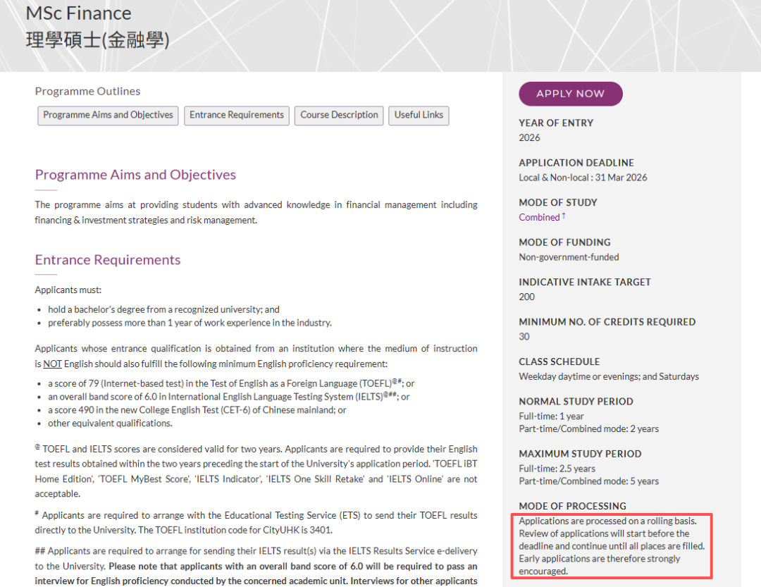 26Fall港硕申请 | 为什么要赶在第一轮提交申请？如果没有在第一轮申请，会影响结果吗？