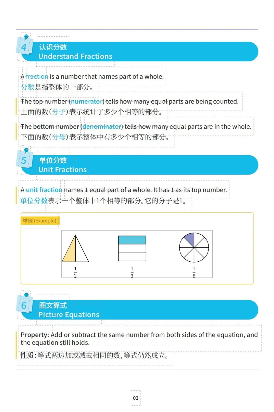 袋鼠数学全攻略！技巧宝典+备考规划