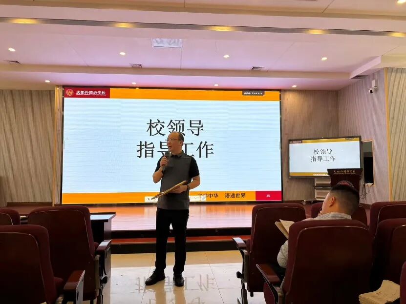 锚定新起点，开启新征程——初中数学教研活动