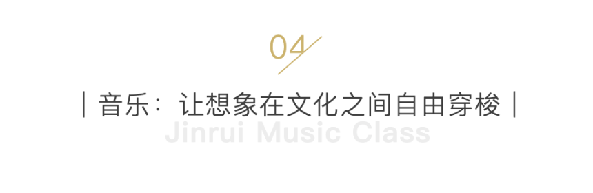 瑞谈｜我们是如何将想象力，变为孩子最重要的“软实力”？