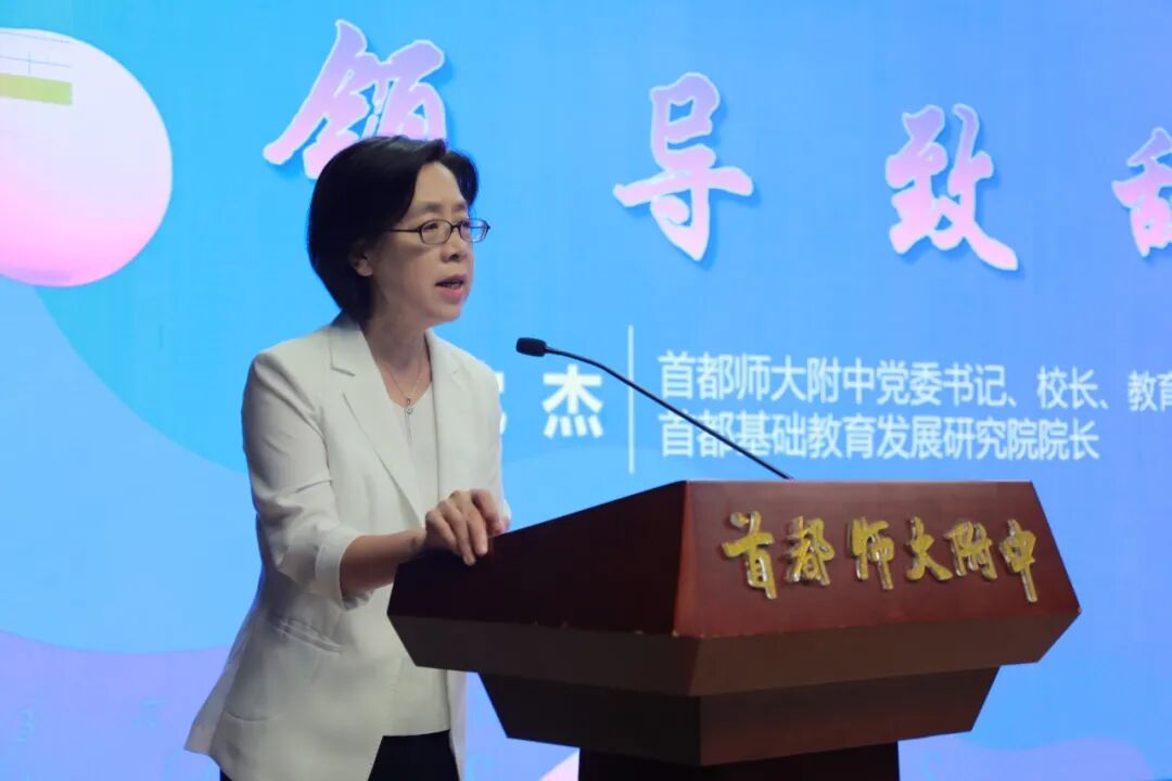 赋能未来课堂 我们正在行动----师达中学教师赴集团论坛共研AI赋能教育