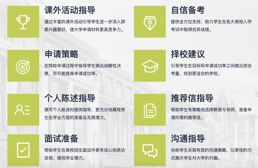 广州择校|广州博萃德学校