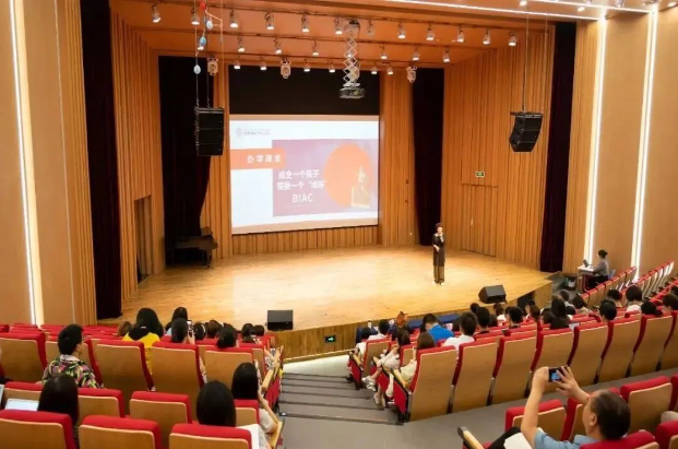 2026年成都润德英才学校（原芭德美际）春季招生简章（附学费）