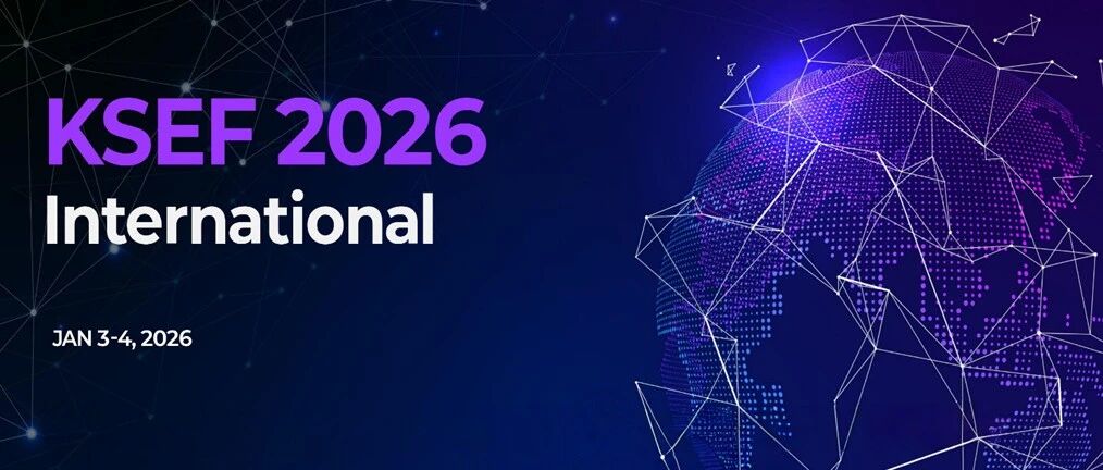 2026年韩国科学与工程大奖赛（KSEF 2026）选拔开始！