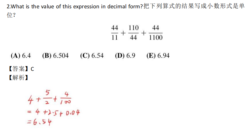 AMC8数学竞赛爬藤利器？1-8年级备考全规划，抓住数学竞赛黄金期~