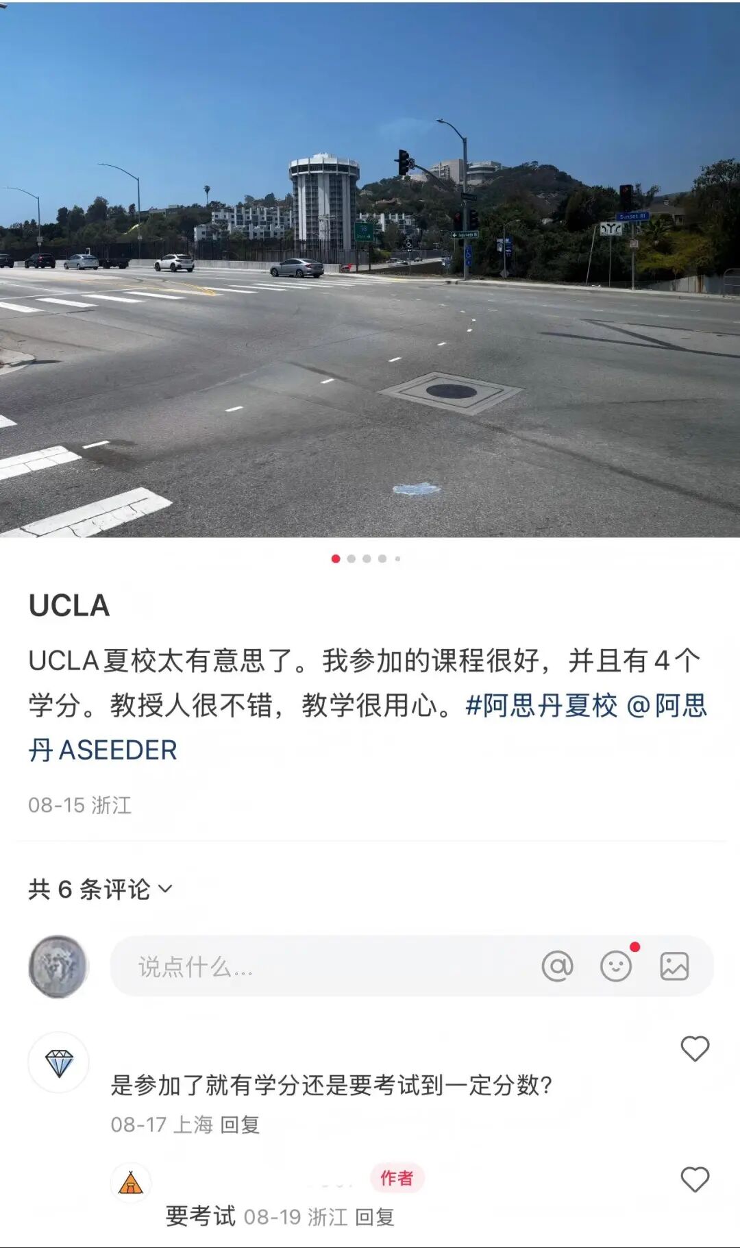 高中生勇闯UCLA，拿下学分！