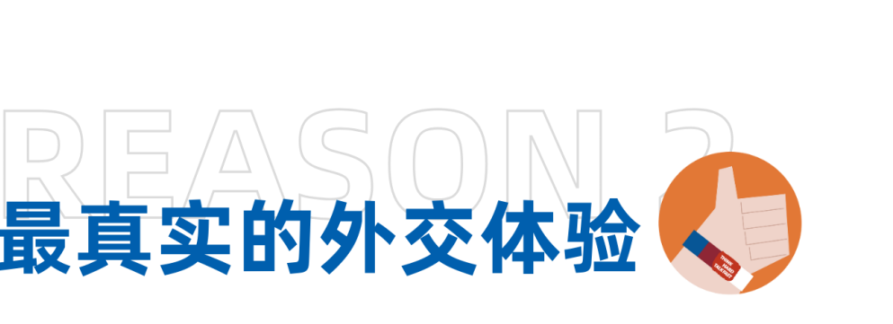 WIMUN | 在联合国总部开模联是怎样的体验？