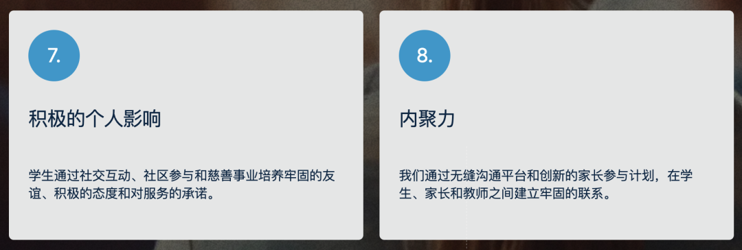 GEMS研究与创新学院(GEMS SRI)入学指南