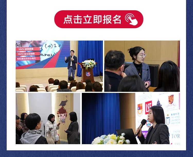 宏文高中部春季首场开放日