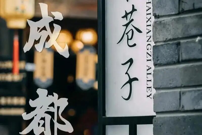 【官宣】阿思丹全球实地研究计划Field-Lab上线！行走中的实地研究与论文发表项目